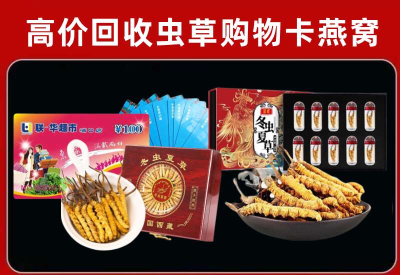 张掖回收购物卡