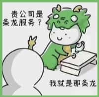 张掖佳鑫烟酒回收店